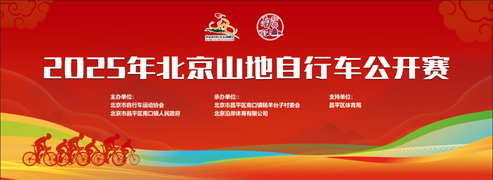 台子村, cal, 赛总决赛 台子村, cal, 赛总决赛