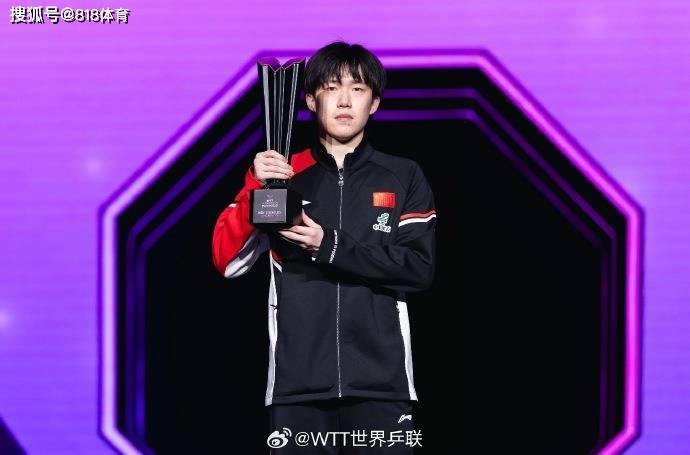 王楚钦以 王楚钦以