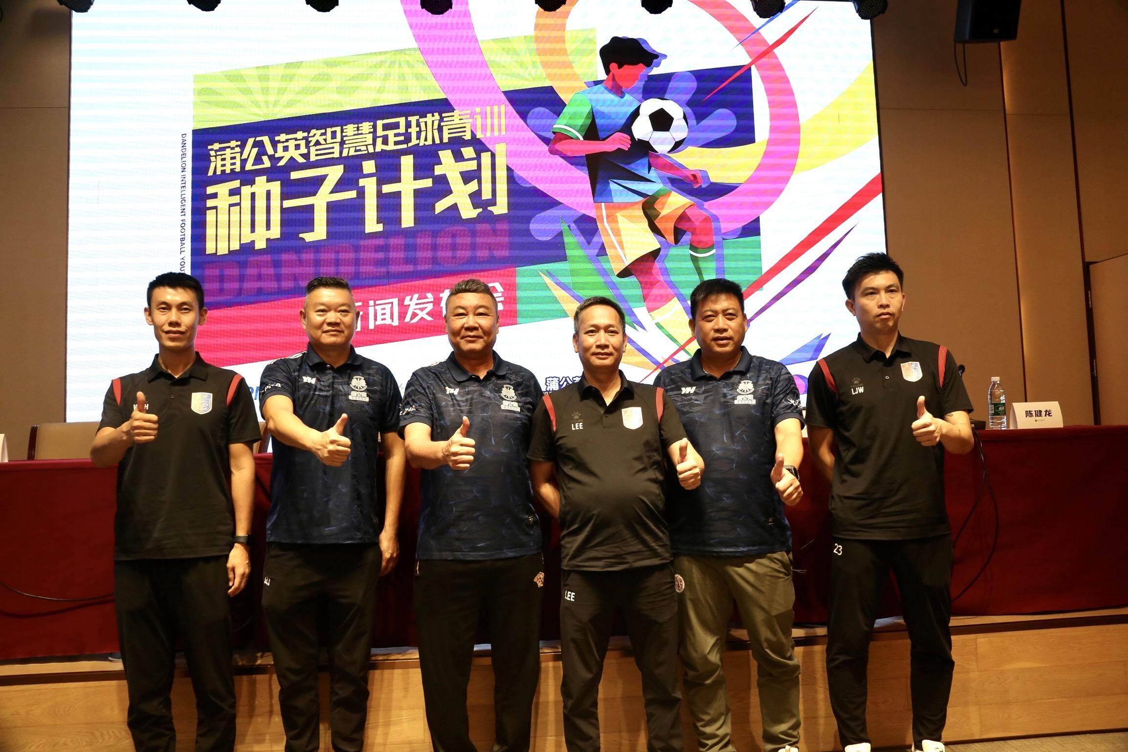 赛事联动上 赛事联动上