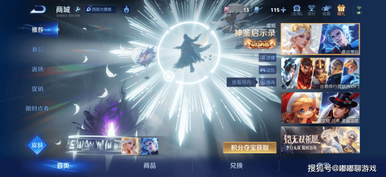 神树破土而, 错过了限时 神树破土而, 错过了限时